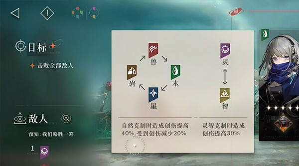 重返未来1999国际服游戏新手指南1