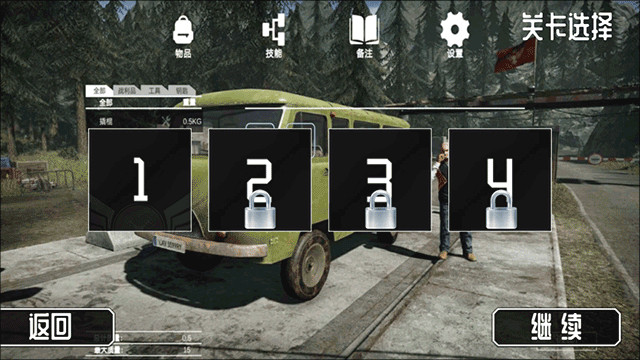 边境巡查官手机版