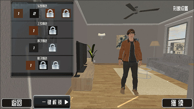 边境巡查官手机版
