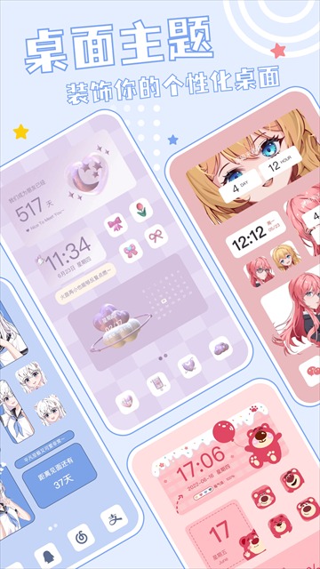 元壁纸app截图1