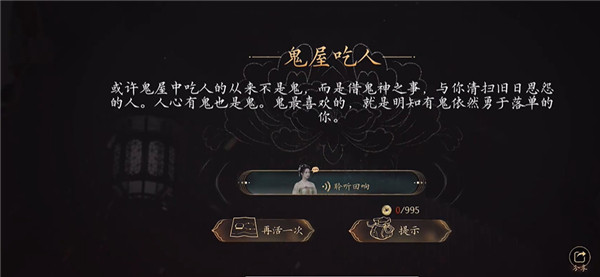 盛世天下免费版