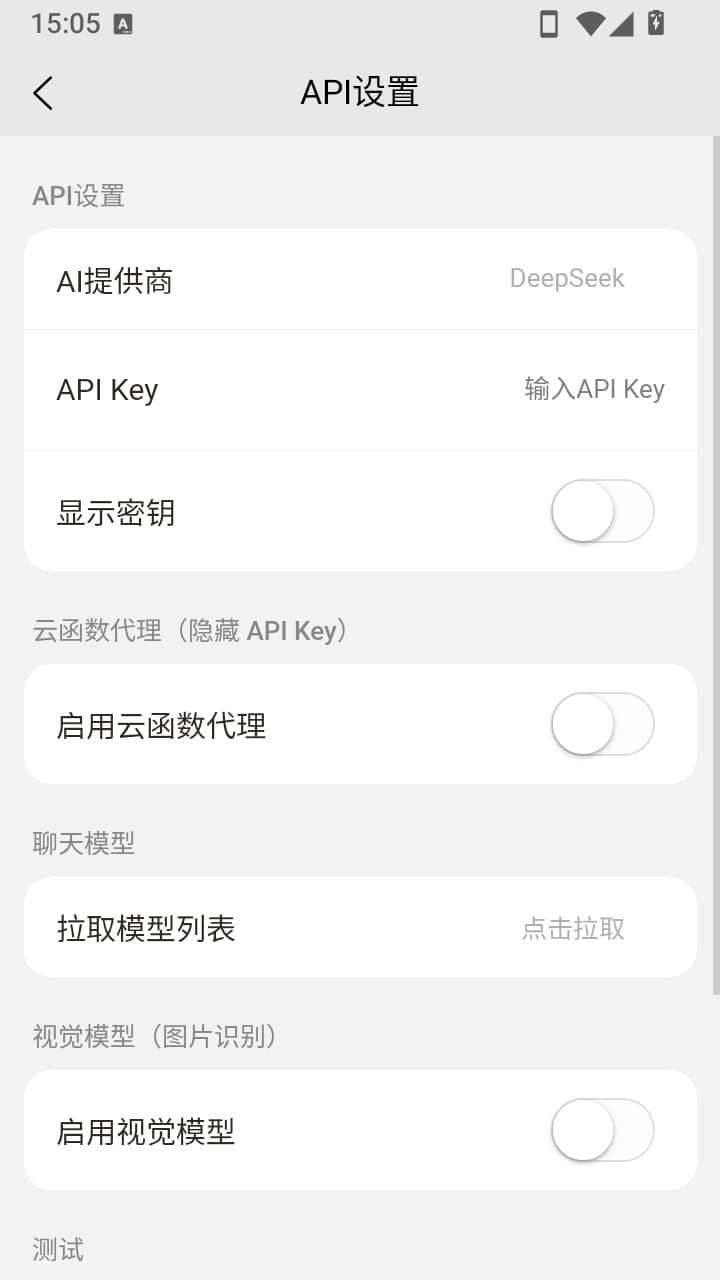 落雨ai聊天