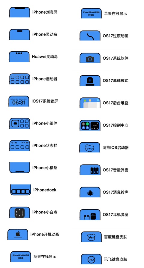彩虹猫pro截图3