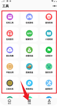 彩虹猫pro