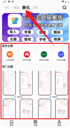 彩虹猫pro