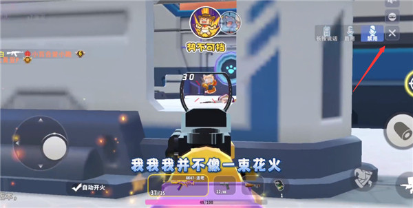 迷你世界枪战精英先遣服