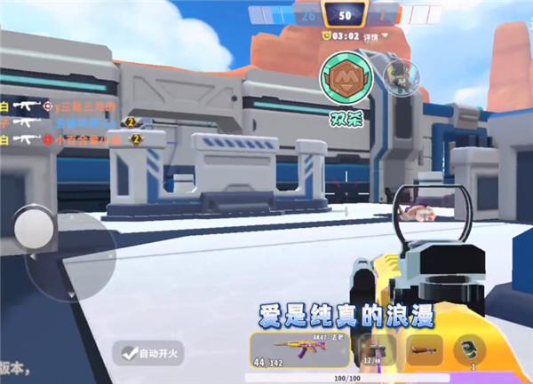 迷你世界枪战精英先遣服