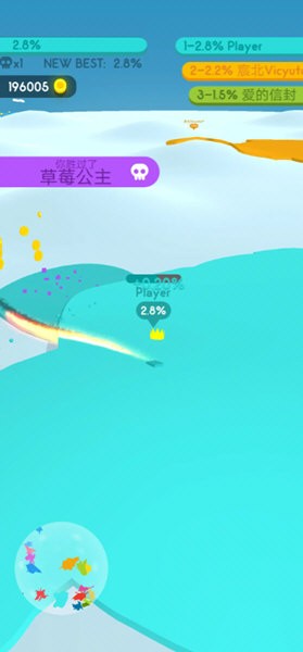 纸片大作战4截图2