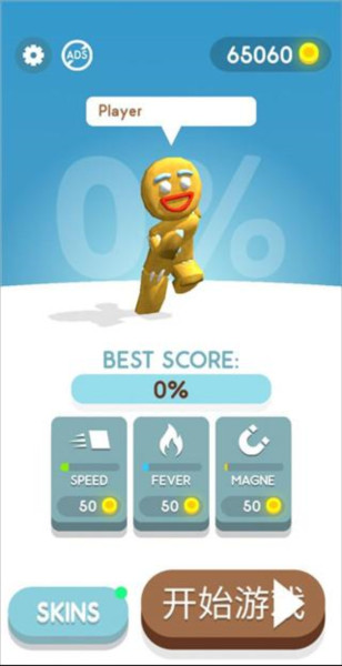 纸片大作战4中文版游戏截图4