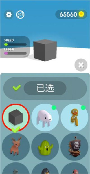 纸片大作战4中文版游戏截图3