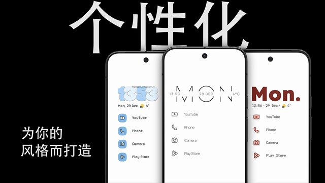 niagara桌面启动器汉化版截图4