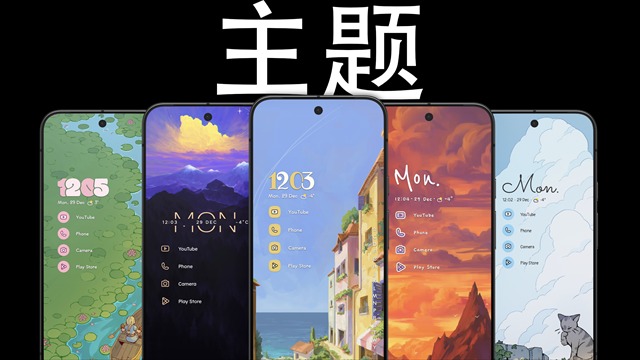 niagara桌面启动器汉化版截图2