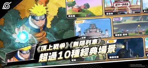 jump全明星乱斗手机版