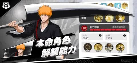 jump全明星乱斗手机版