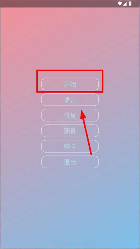 County防闪器