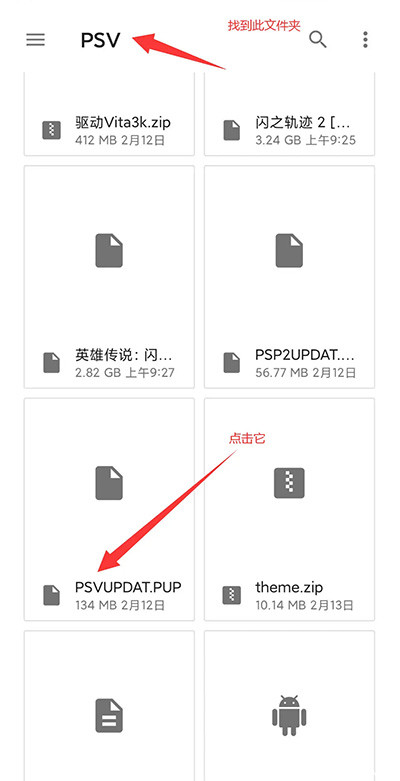 vita3k模拟器中文版