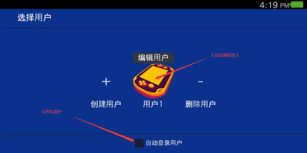 vita3k模拟器中文版