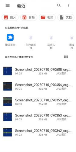 vita3k模拟器中文版