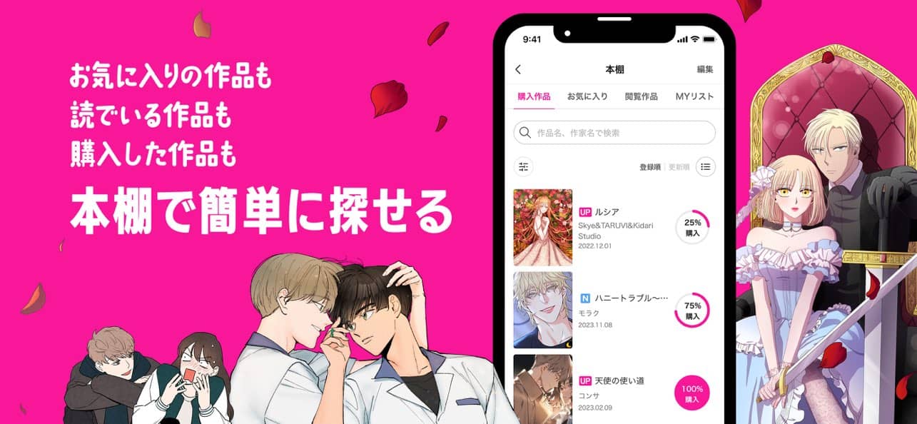 beltoon韩漫截图3