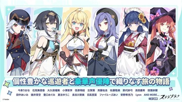 星塔旅人日服截图1