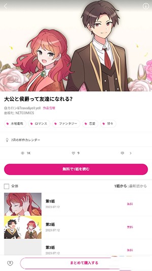 beltoon韩漫