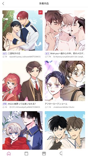 beltoon韩漫