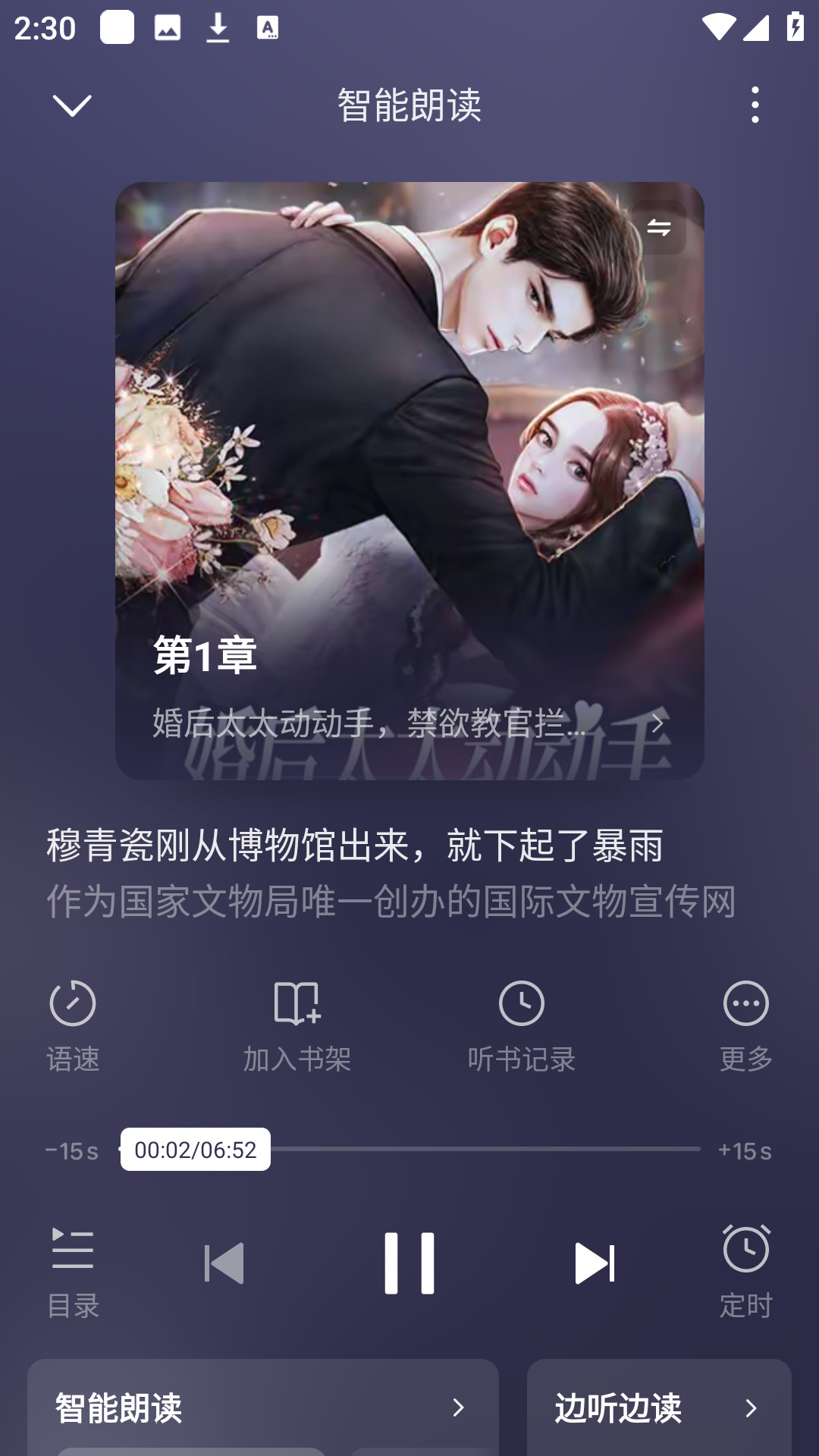 使用方法5