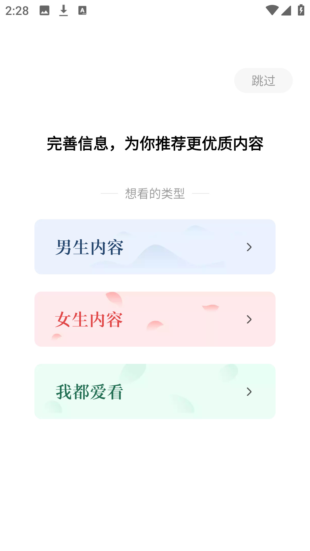 使用方法1