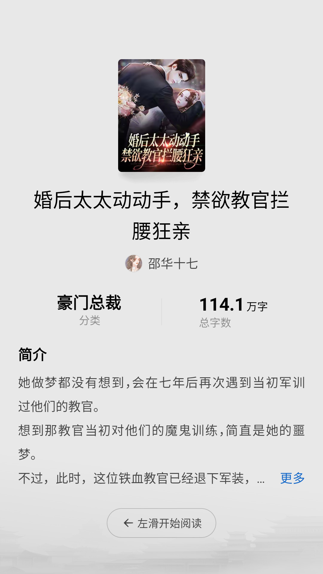 使用方法3