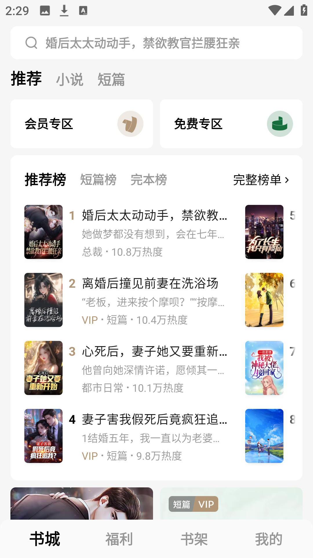 使用方法2