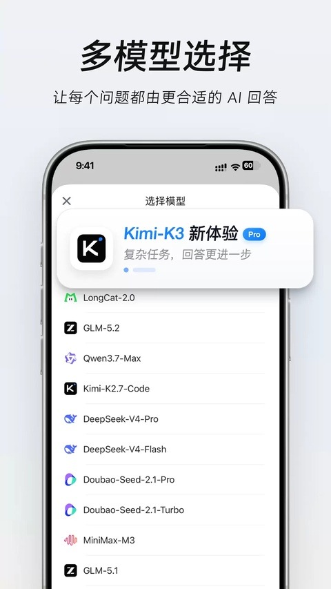 tabbitai浏览器截图1