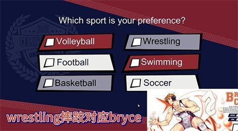 体育生工作室汉化版