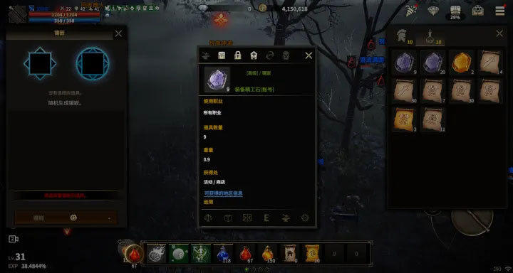 领主契约单机版