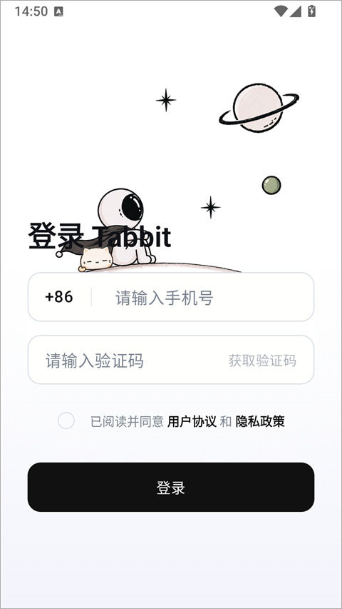 tabbitai浏览器
