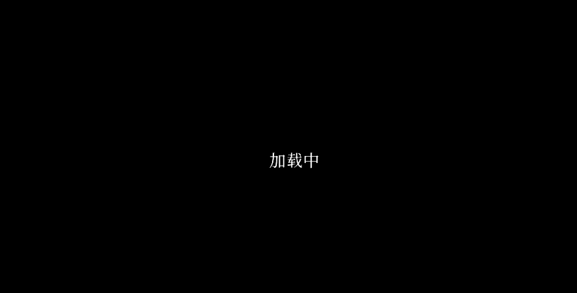 沙丘爬行者怎么改语言为中文