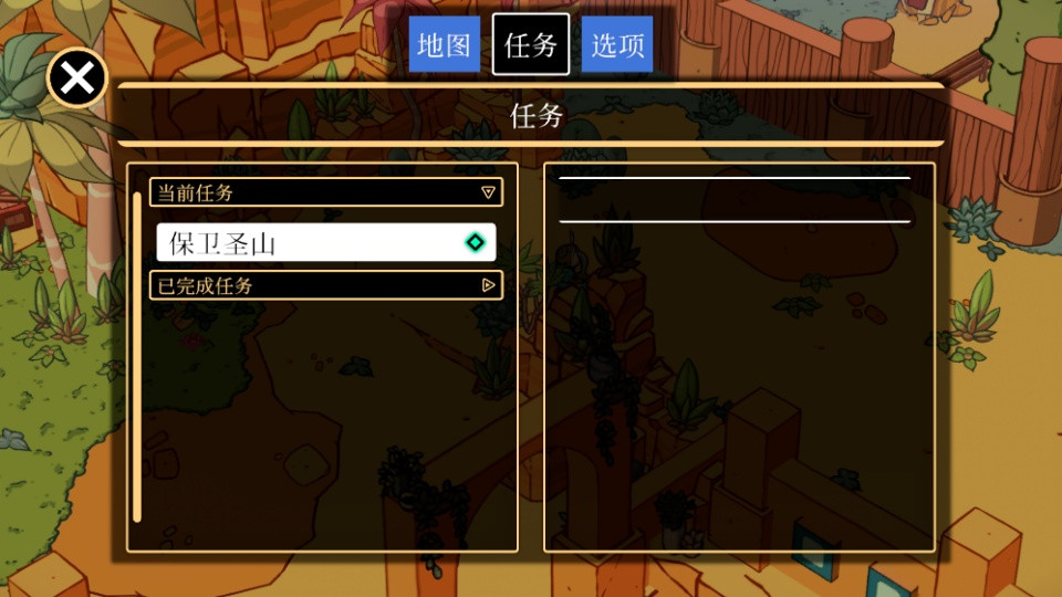 沙丘爬行者