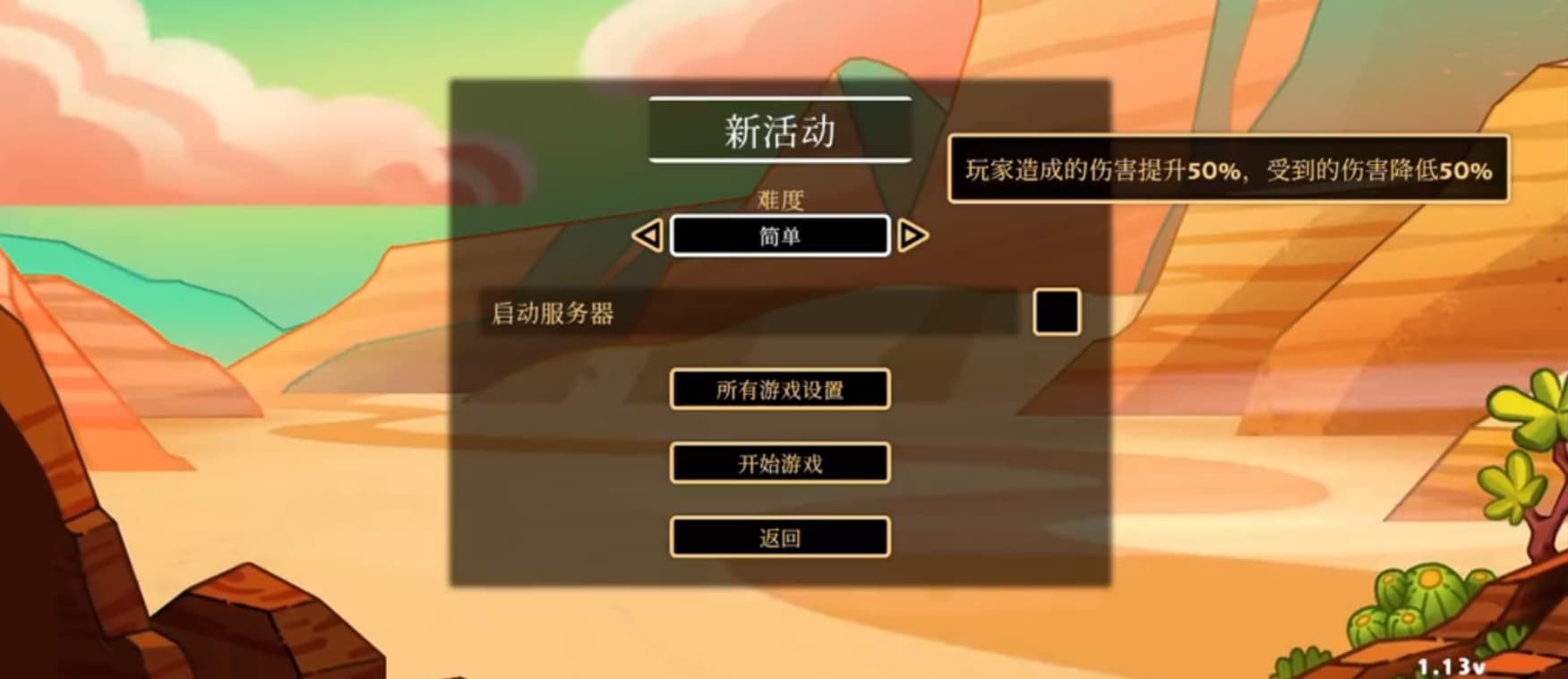沙丘爬行者
