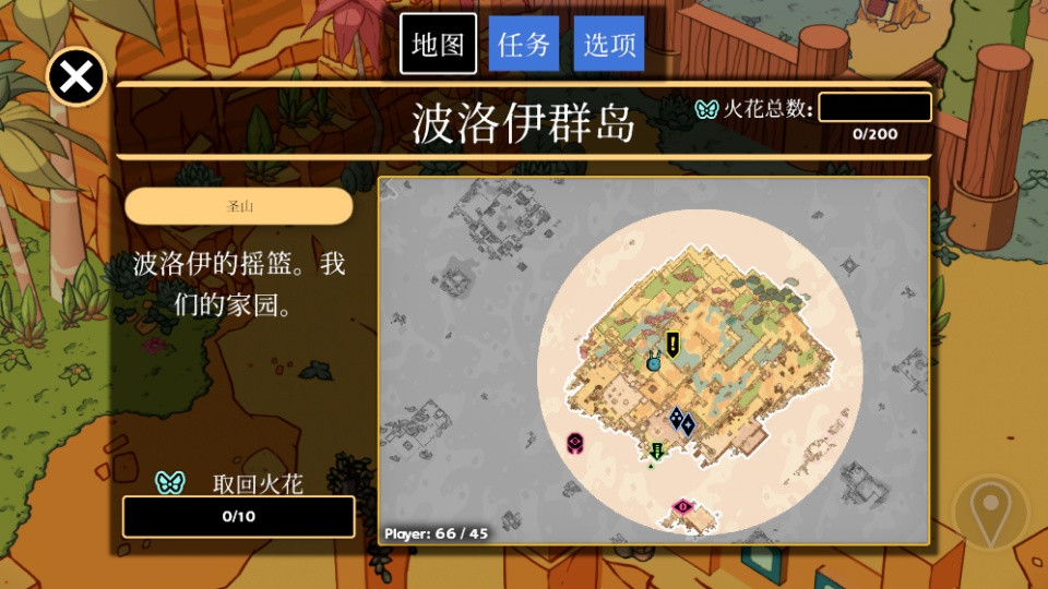 沙丘爬行者