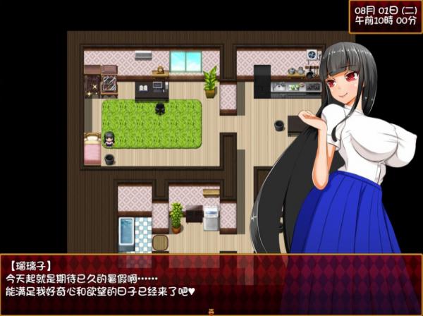 大小姐琉璃子的暑假狂直装版截图1