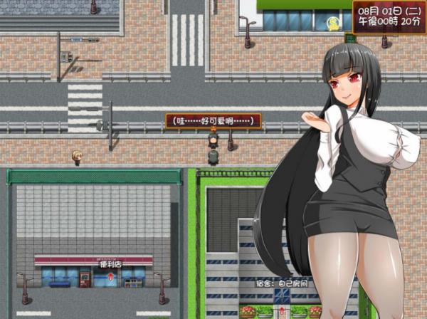 大小姐琉璃子的暑假狂直装版截图2