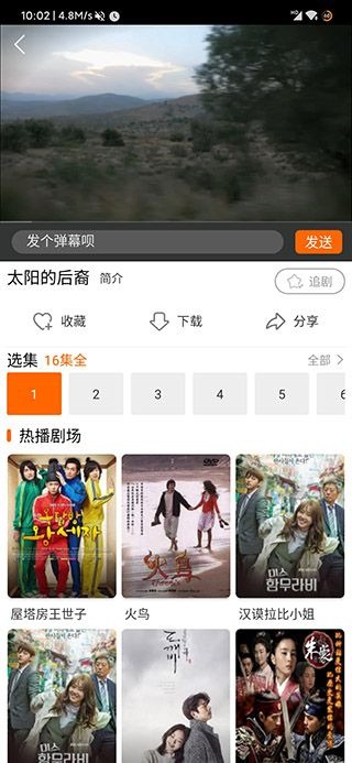 宜搜宝旧版截图2