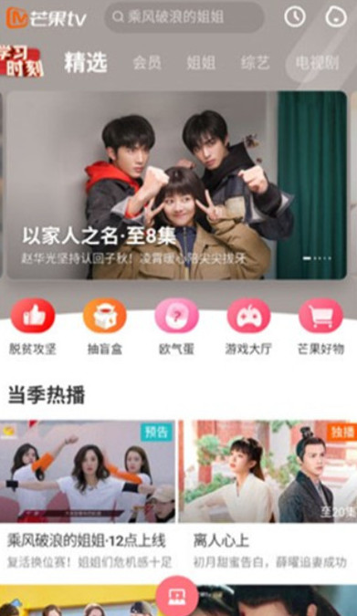 宜搜宝旧版