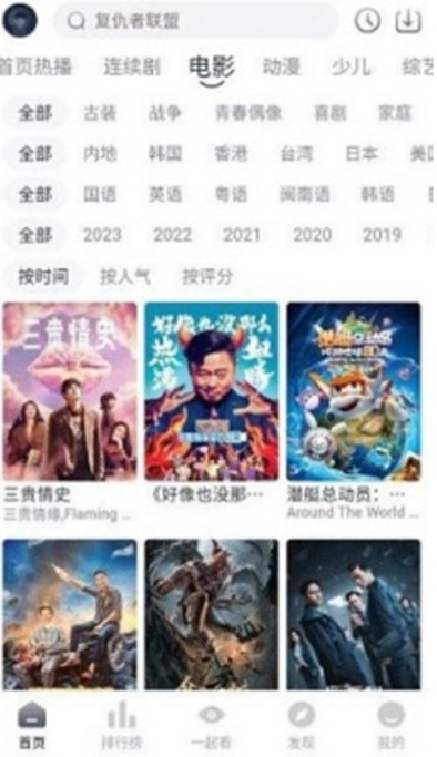 宜搜宝旧版