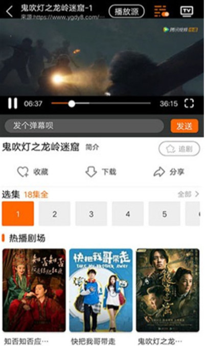 宜搜宝旧版
