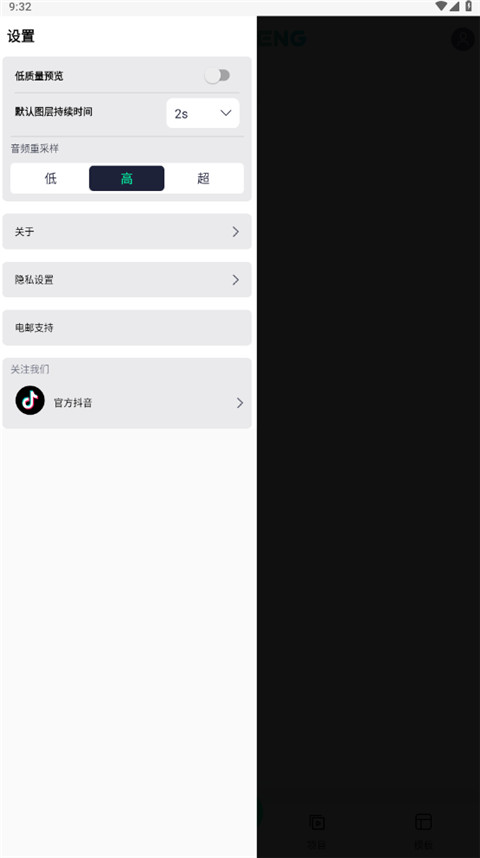 AutSheng中文版截图0