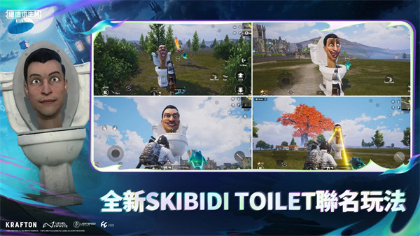 绝地求生pubg国际服截图2