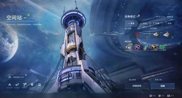 逆战未来测试服截图2