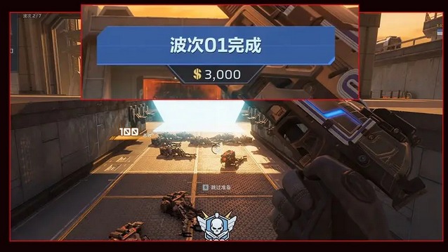 逆战未来测试服截图1