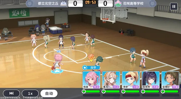 篮球少女飞跃巅峰手机版