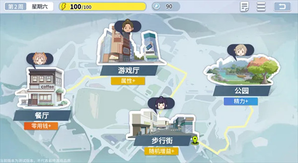 篮球少女飞跃巅峰手机版